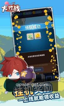 棋牌乐随身战术库